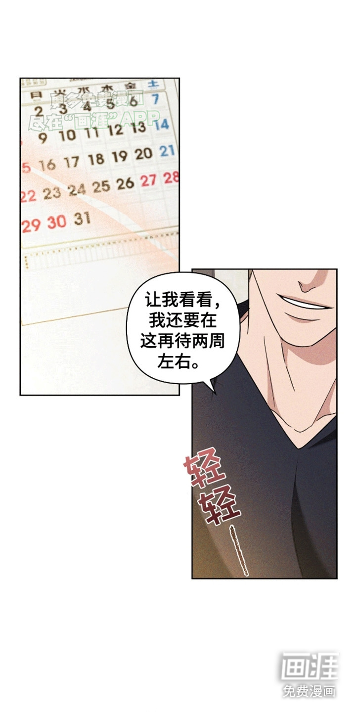 第5话21