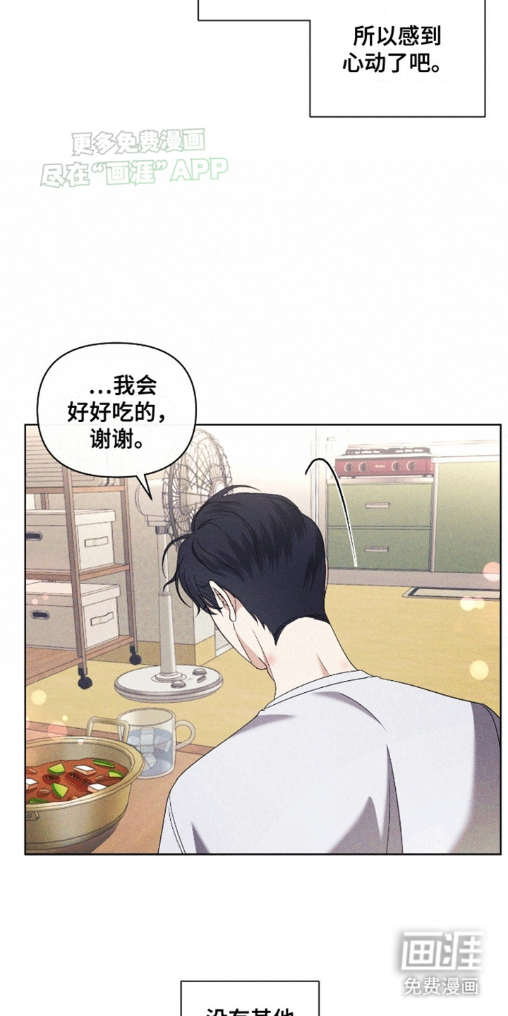 第5话5