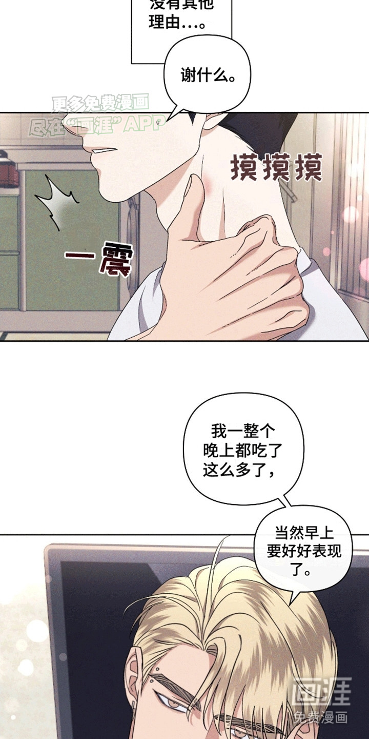 第5话6