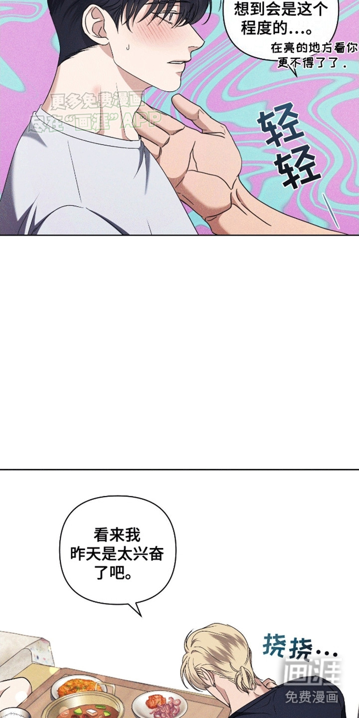 第5话8