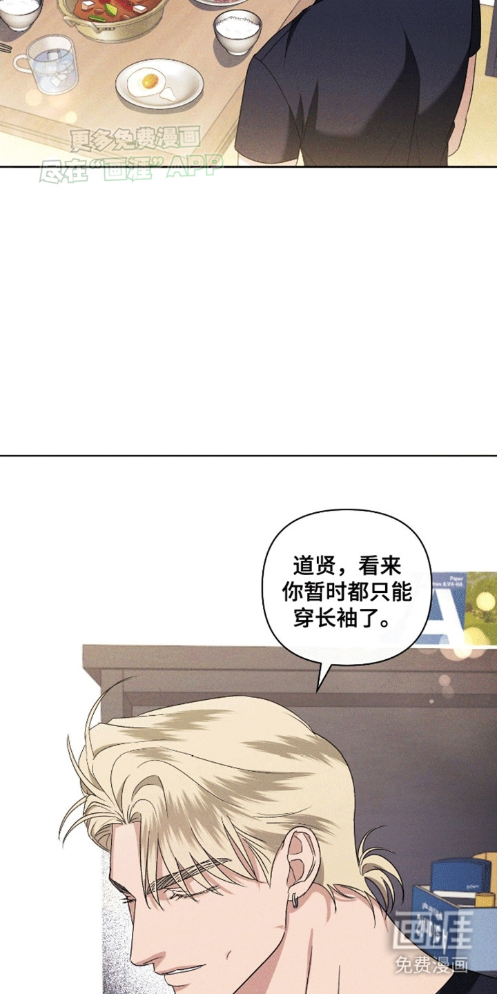 第5话9