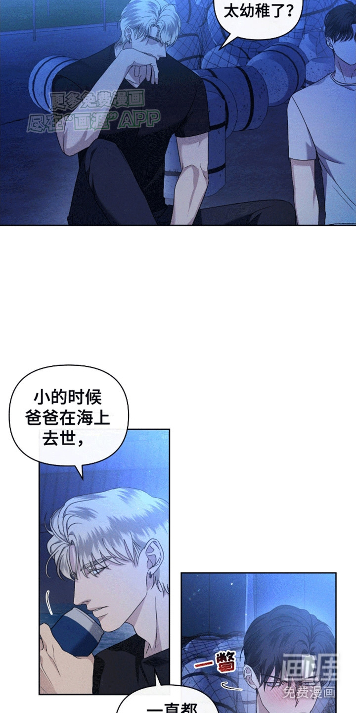 第4话1