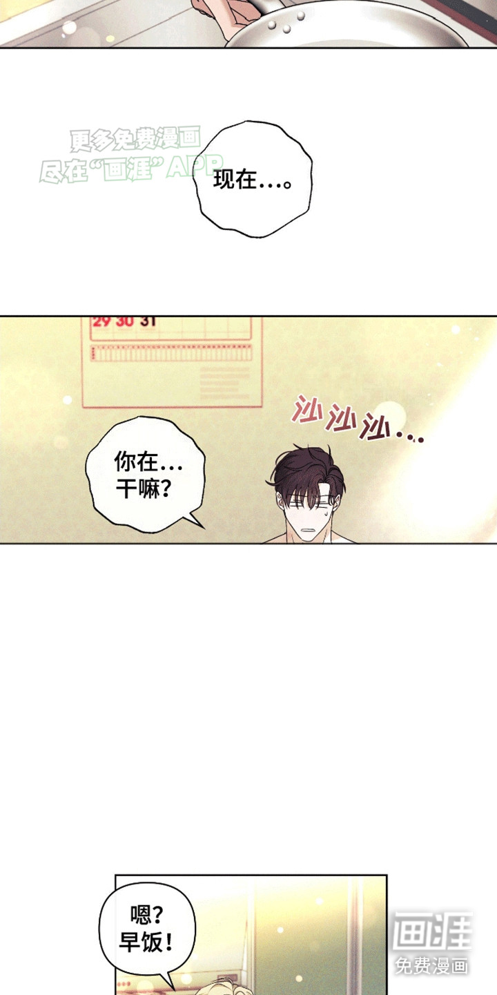 第4话12
