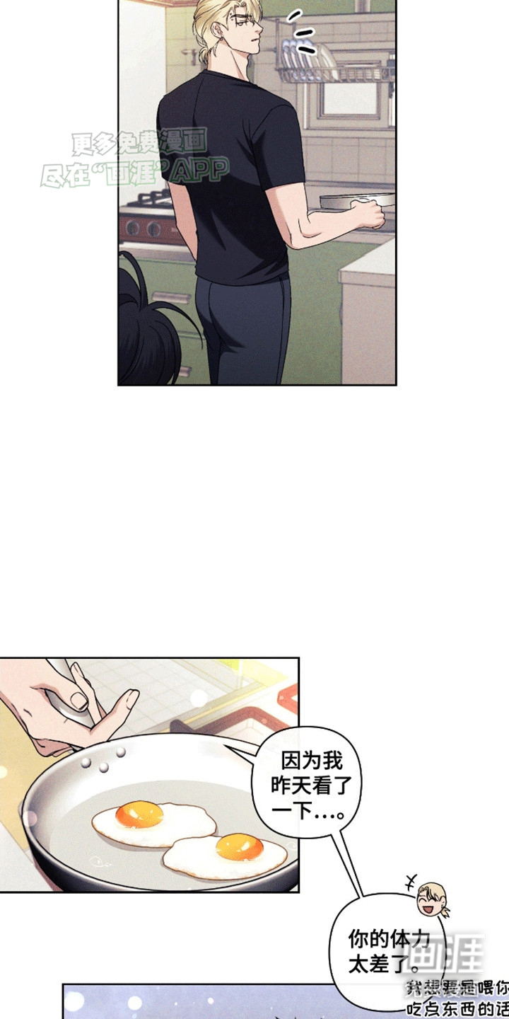 第4话13