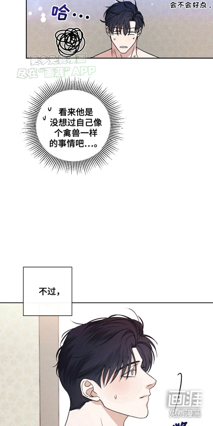 第4话14