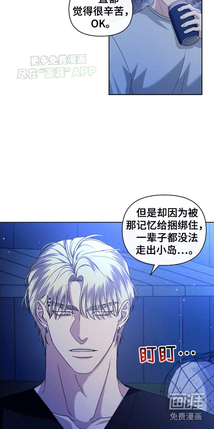 第4话2