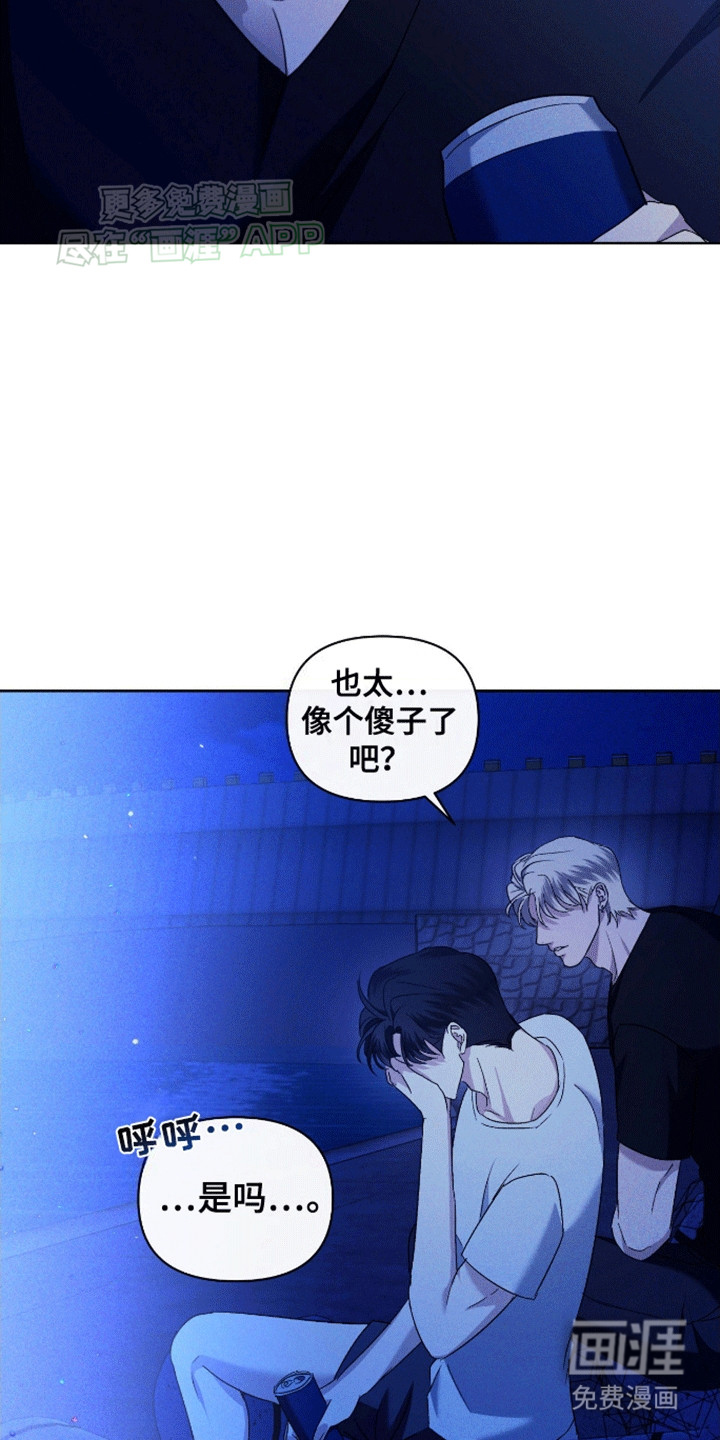 第4话3
