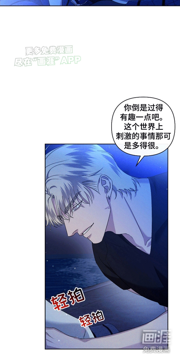 第4话4