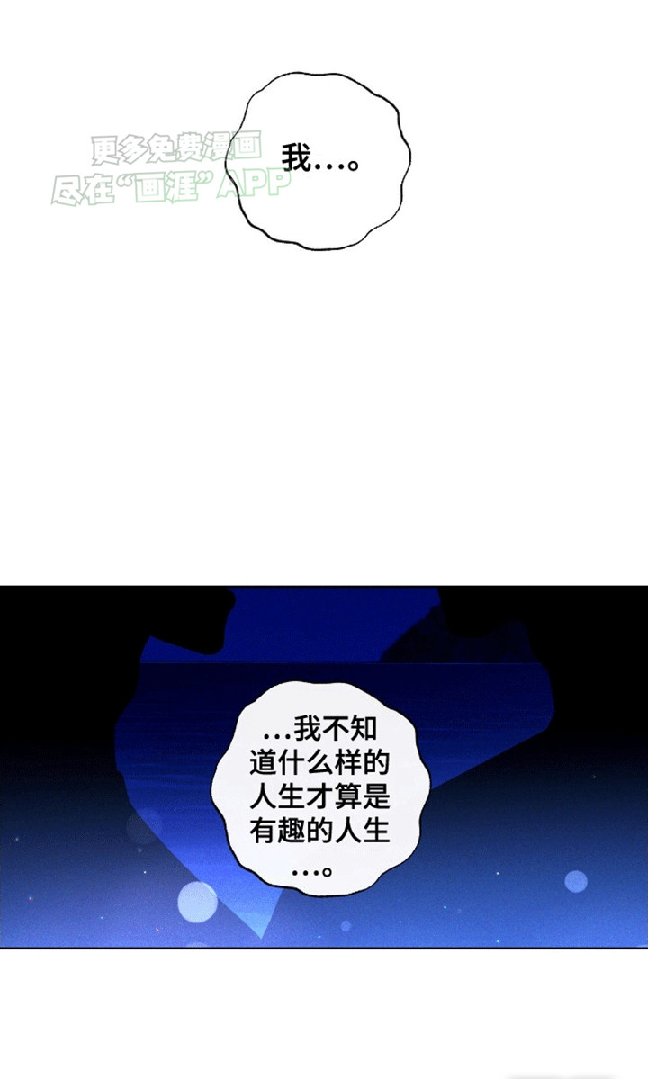 第4话6