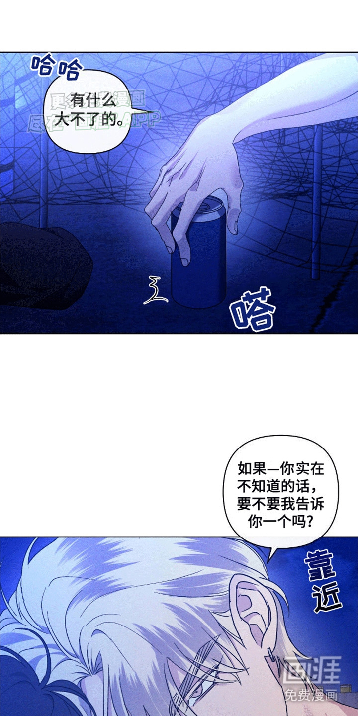第4话7