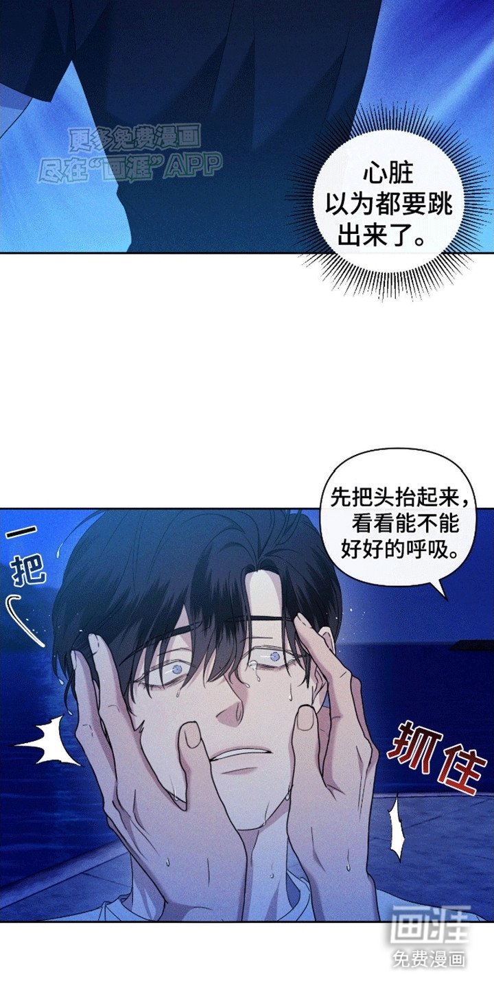 第3话10