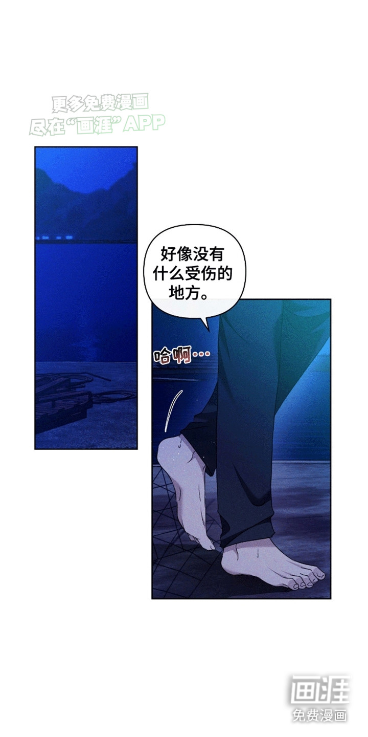 第3话11