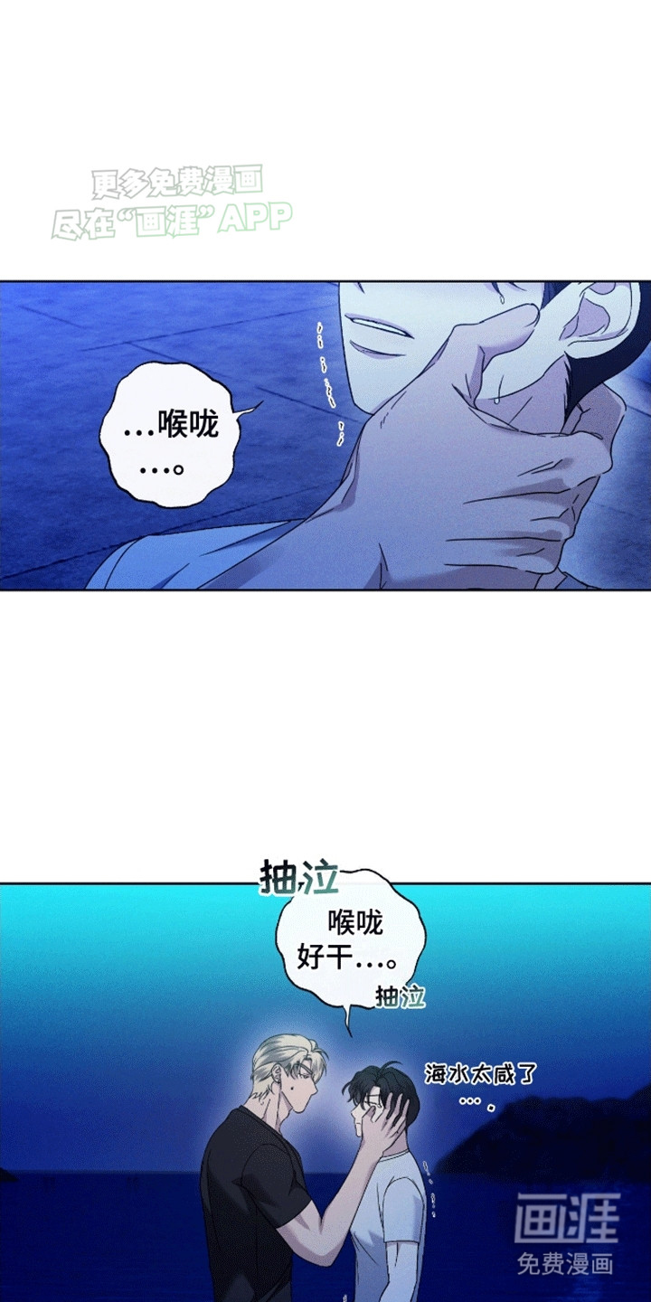 第3话13