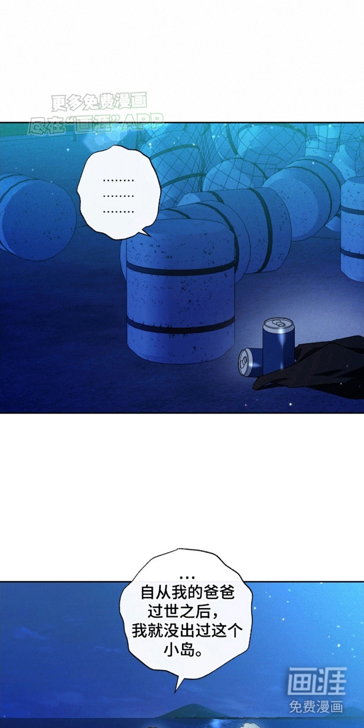 第3话15