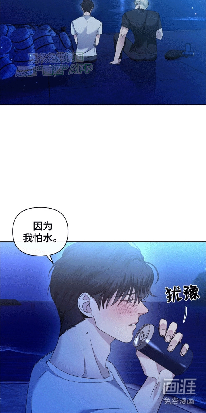 第3话16