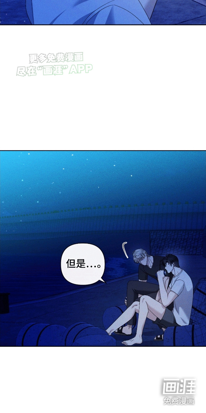 第3话17