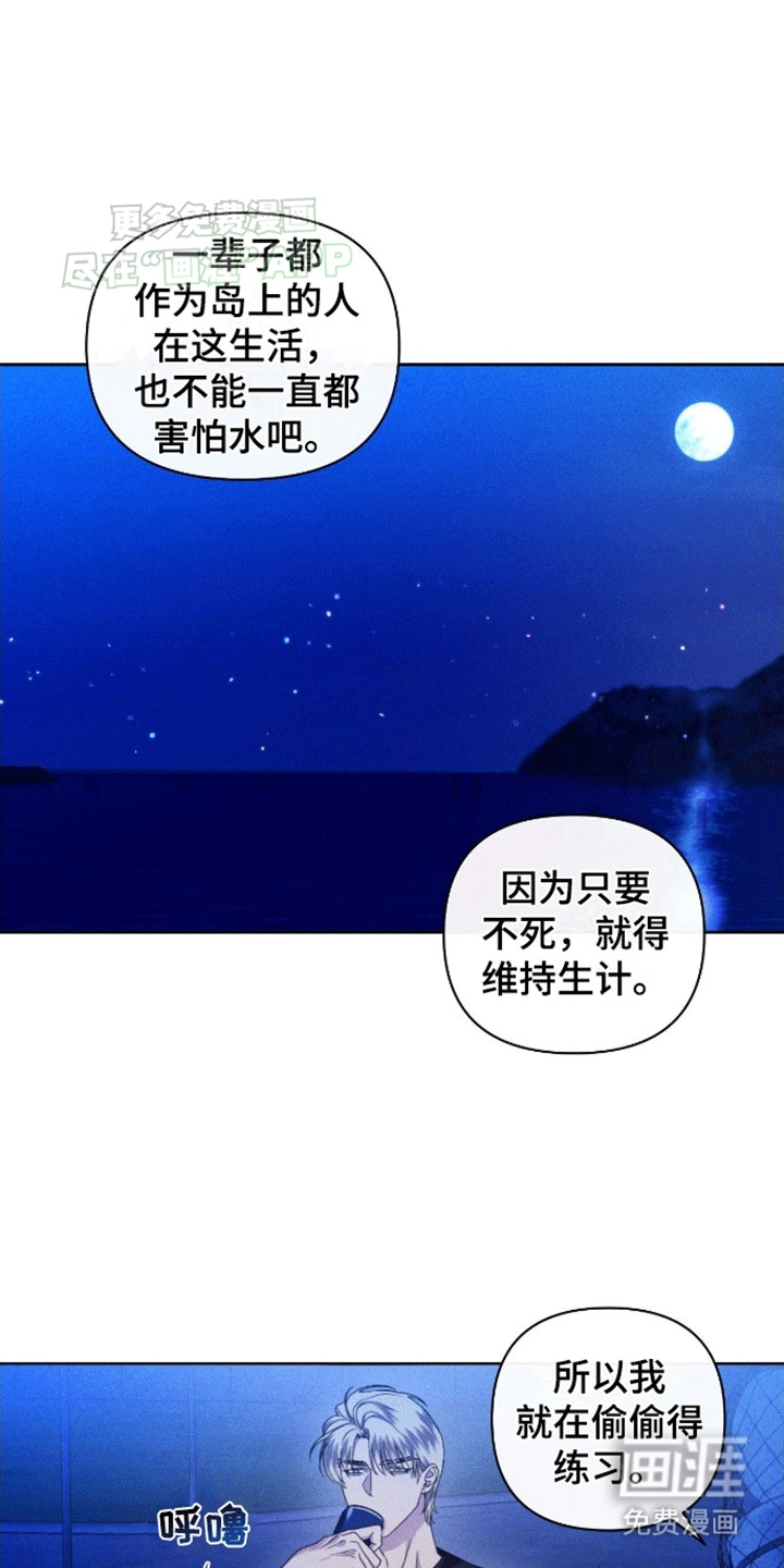 第3话18