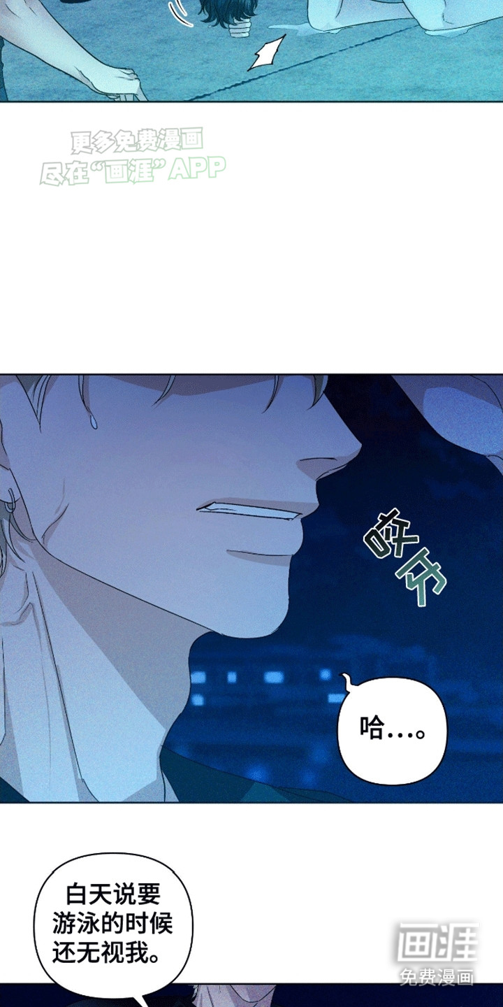 第3话2