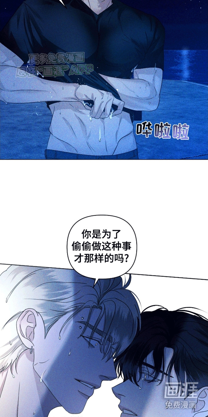 第3话3