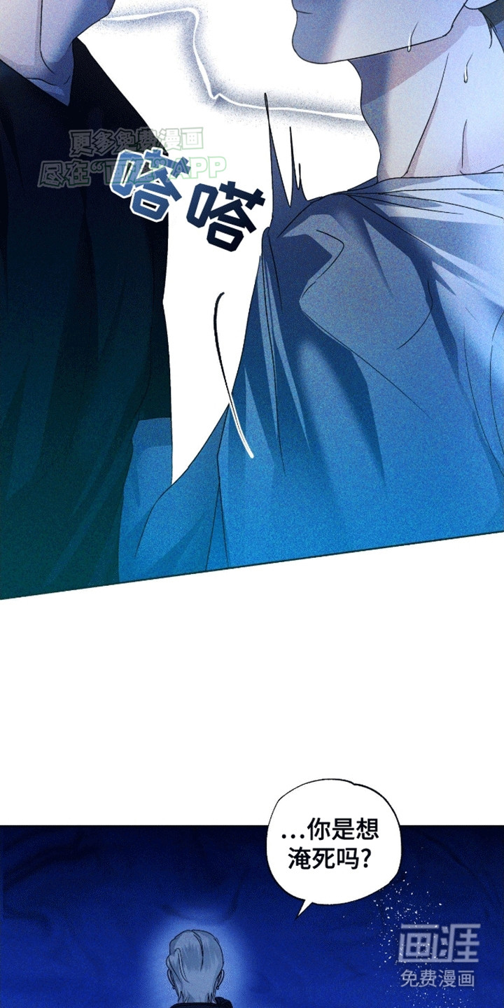 第3话4