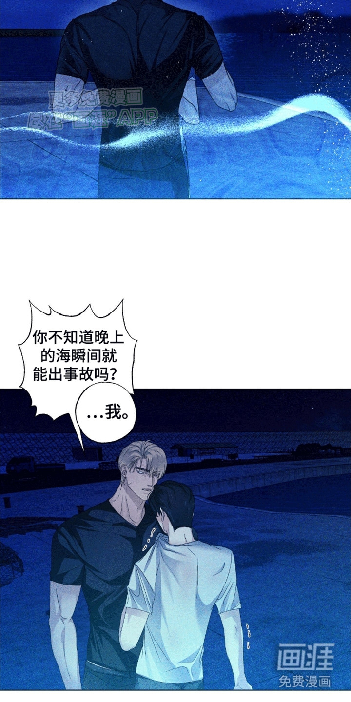 第3话5