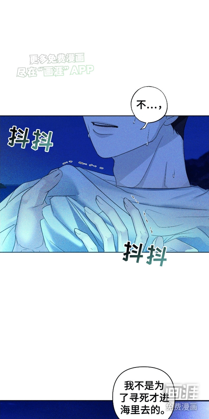 第3话6