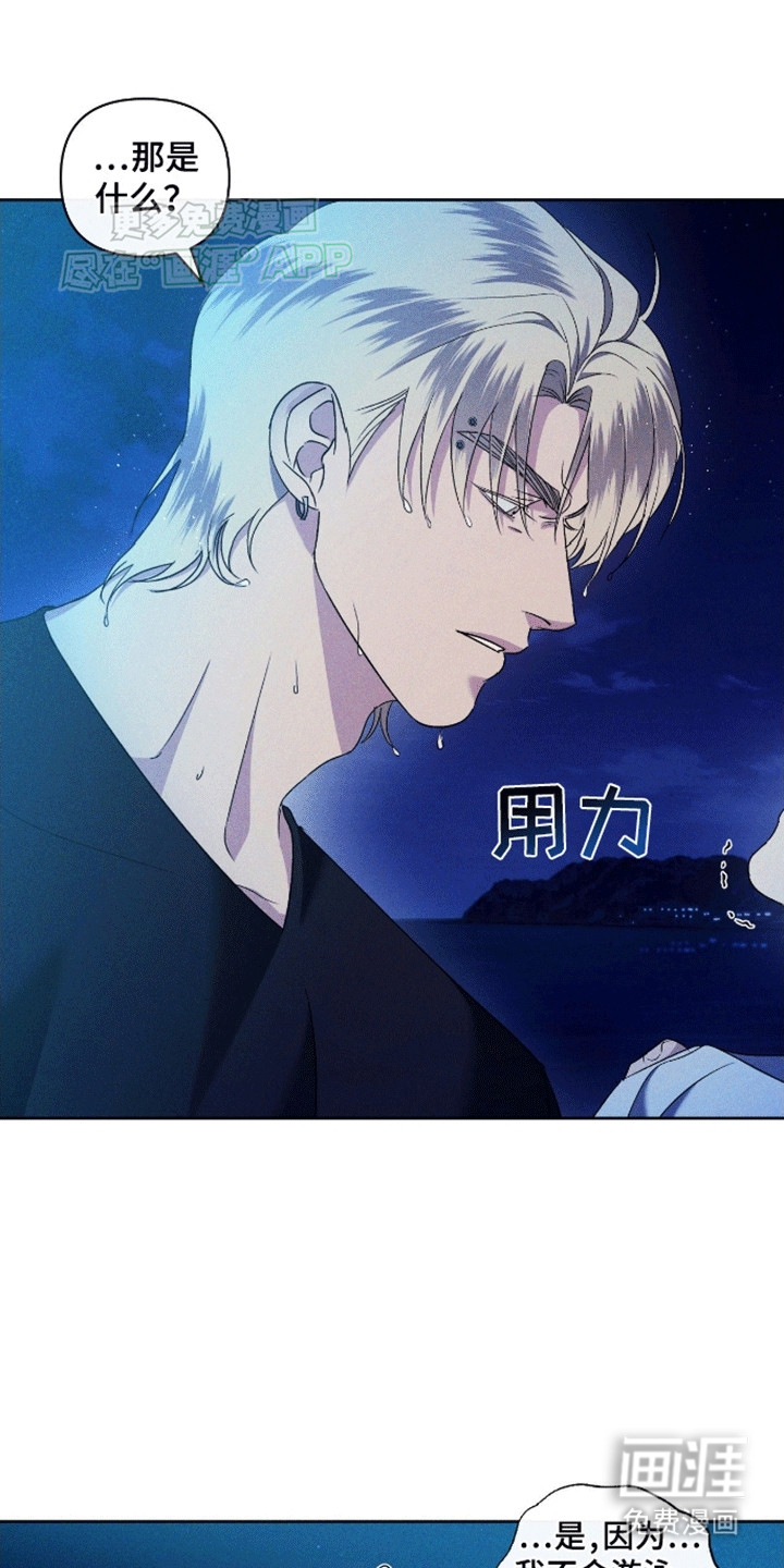 第3话8