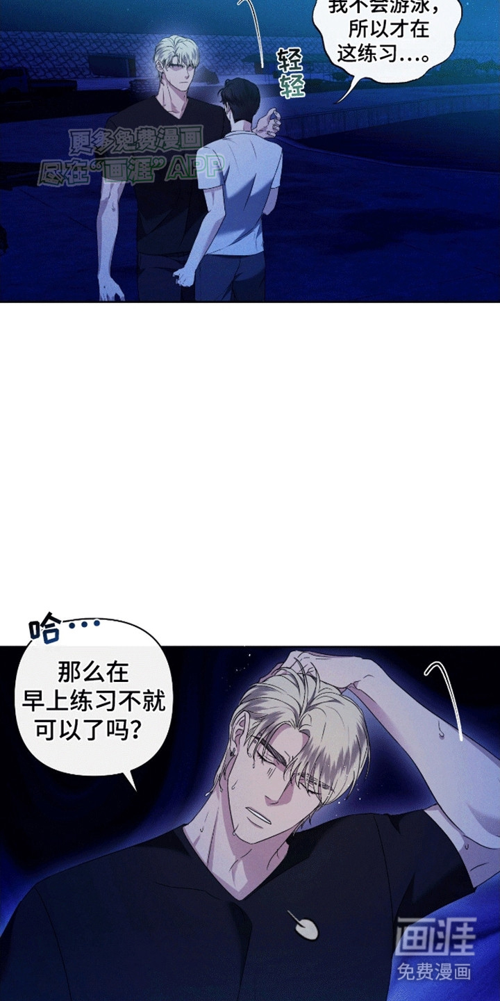 第3话9