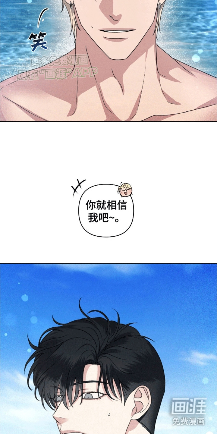 第2话13