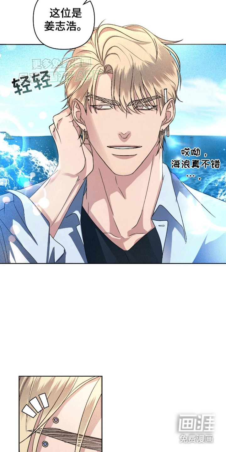 第2话17