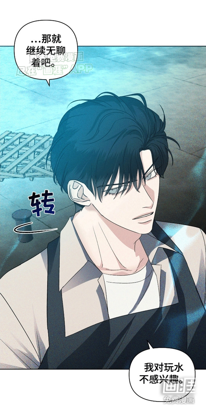 第2话21