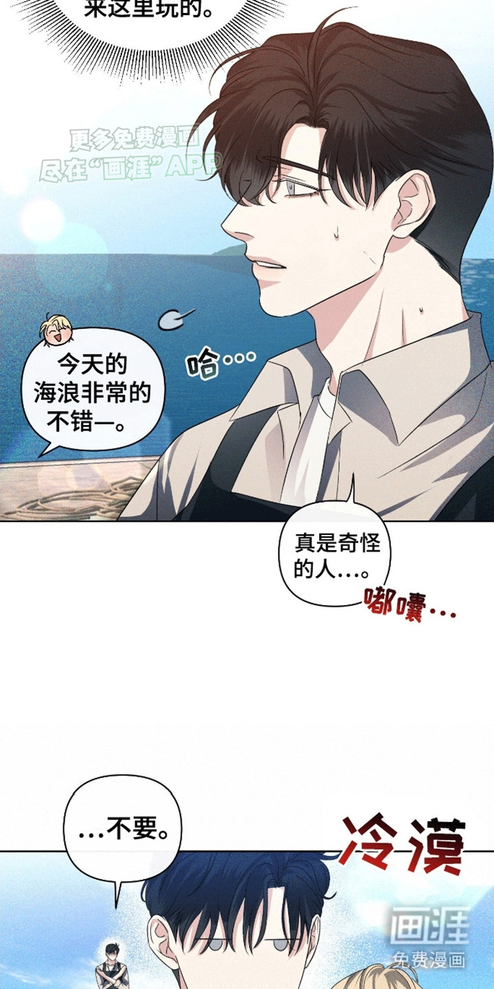 第2话5