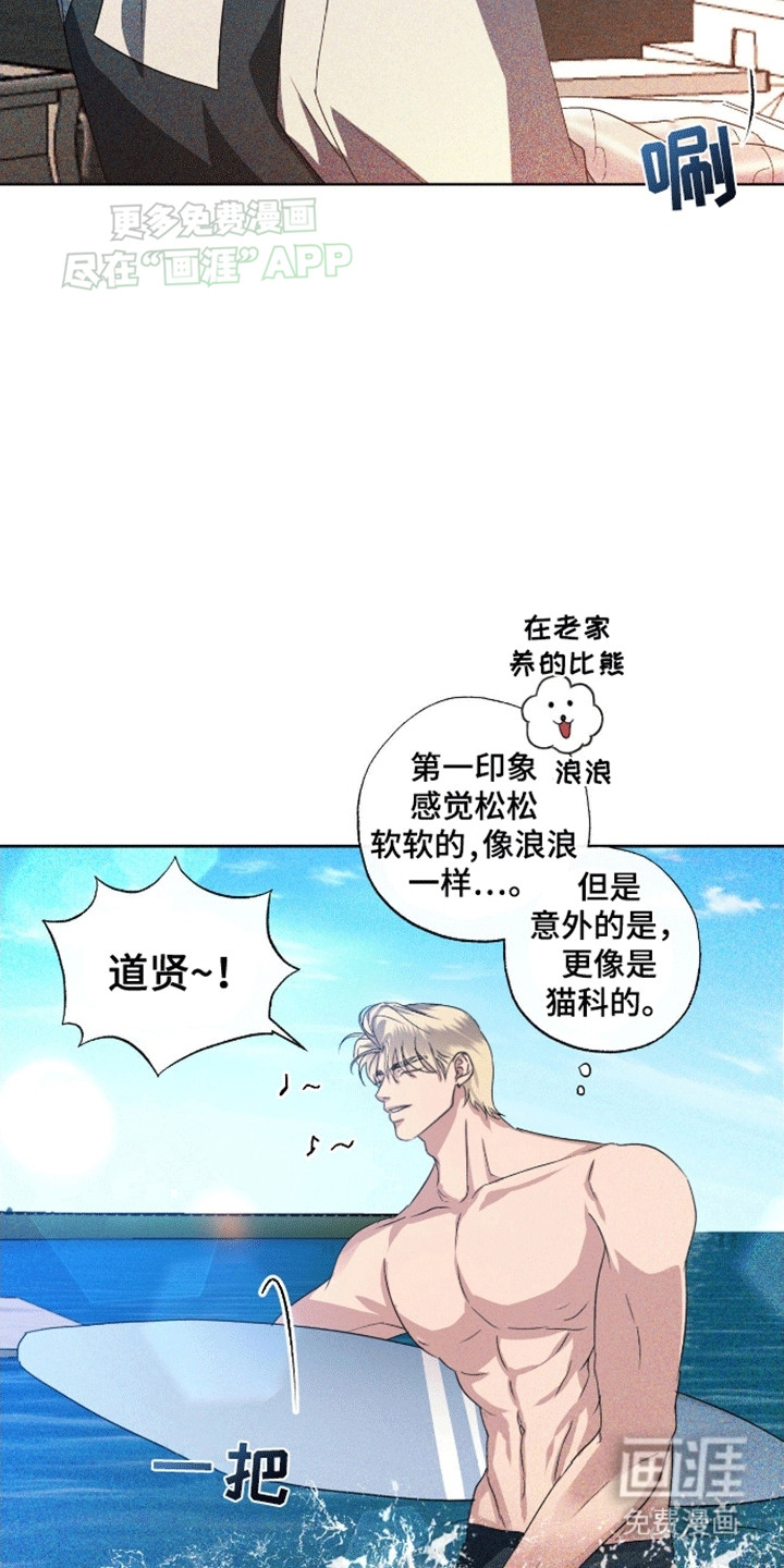 第2话7