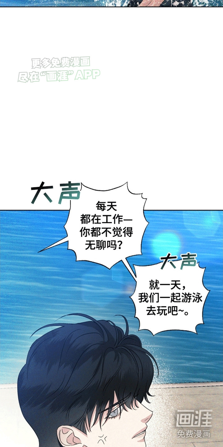 第2话8