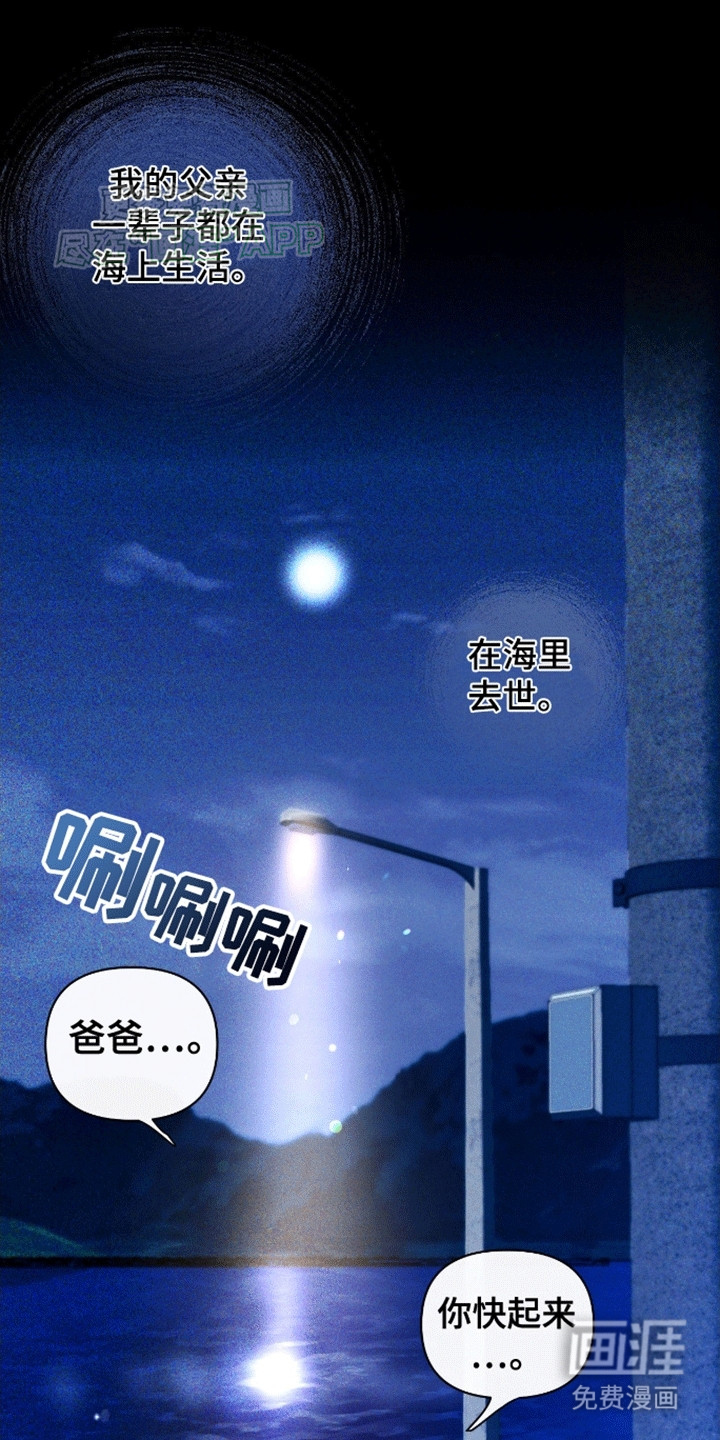 第1话0