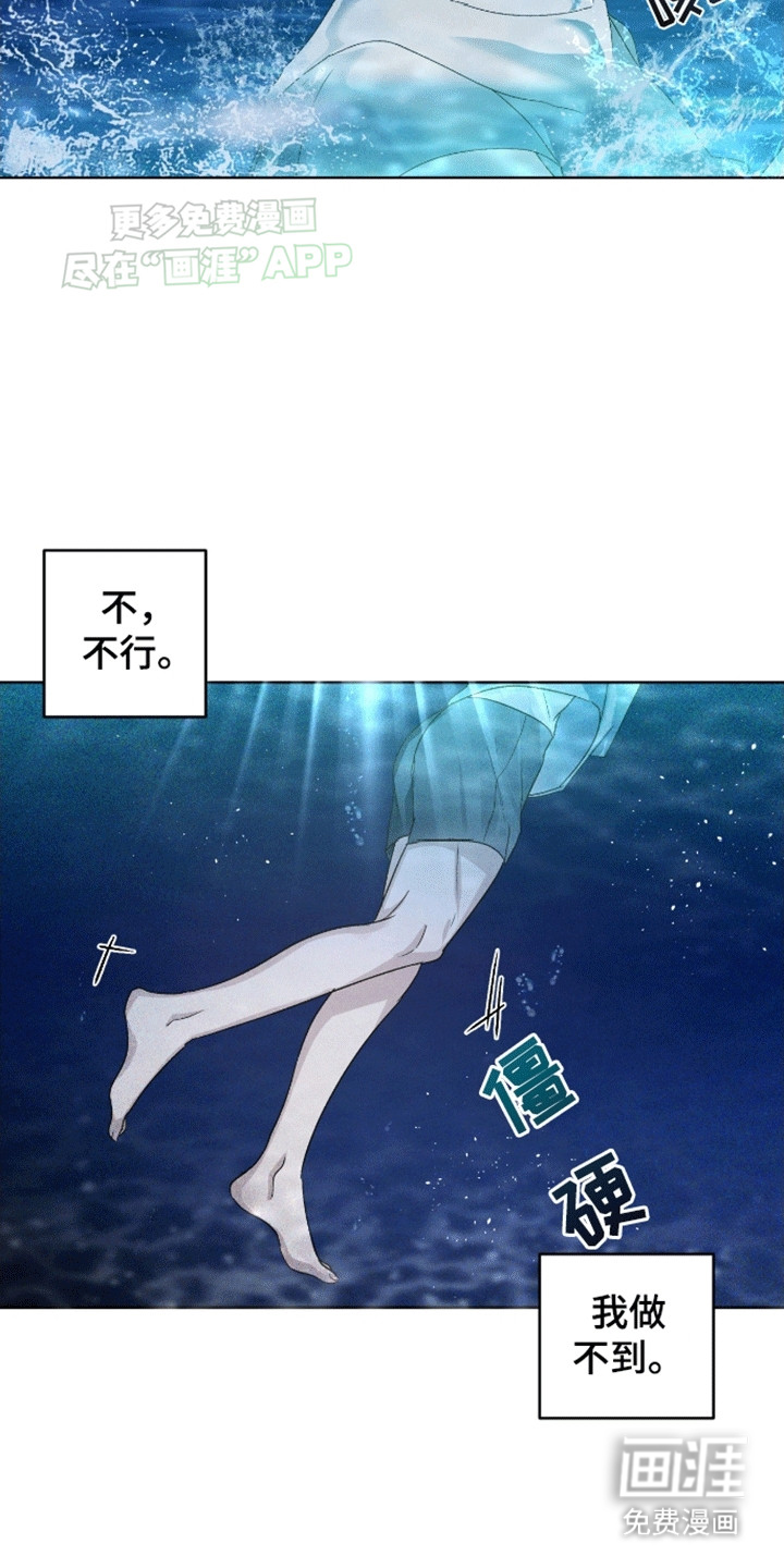 第1话10
