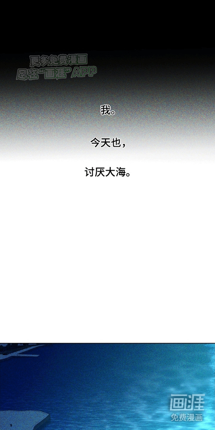 第1话7