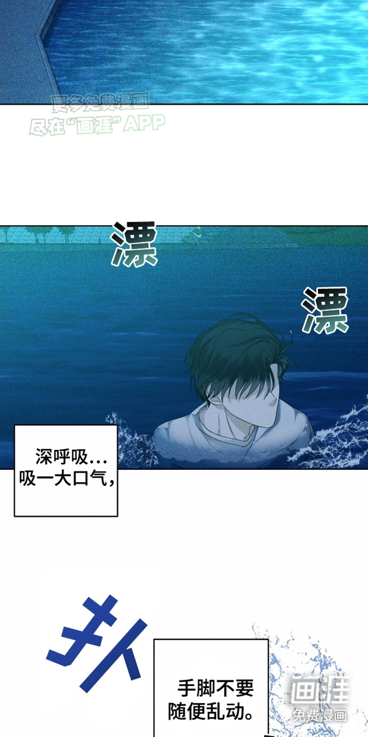 第1话8