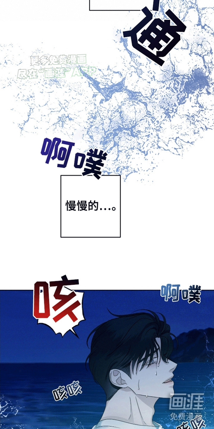 第1话9