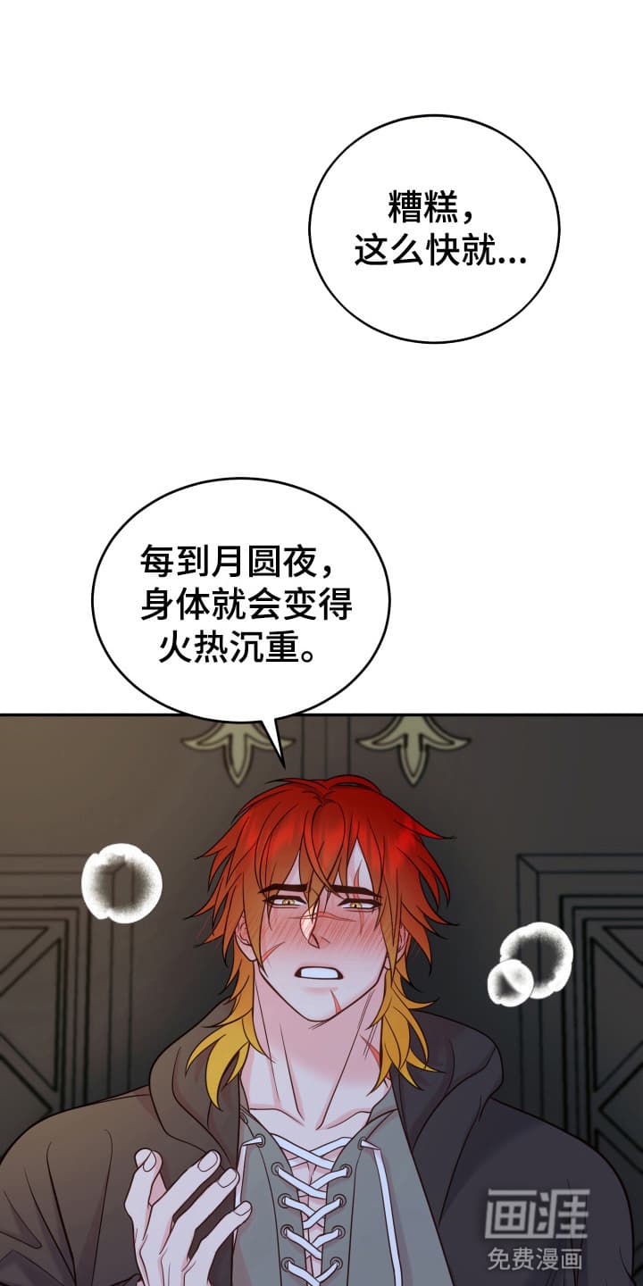 第2话0