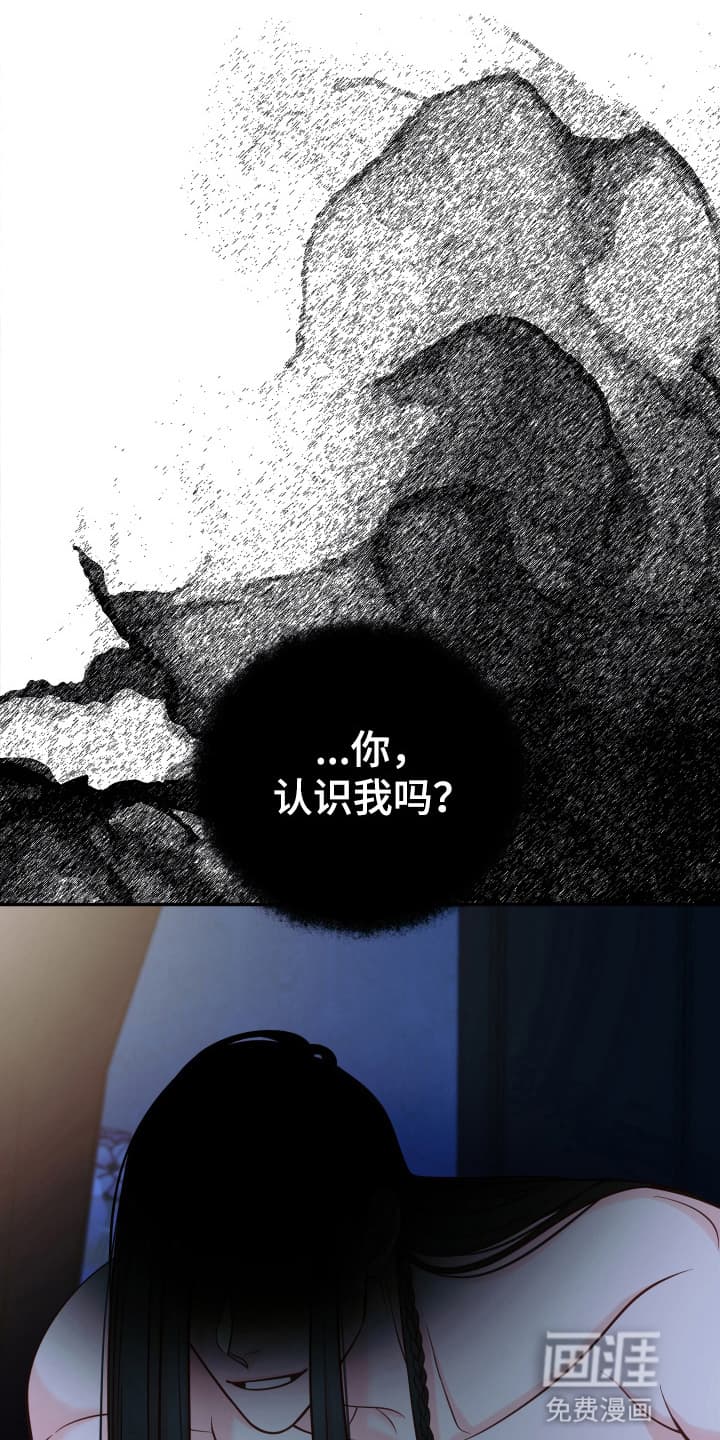 第2话13