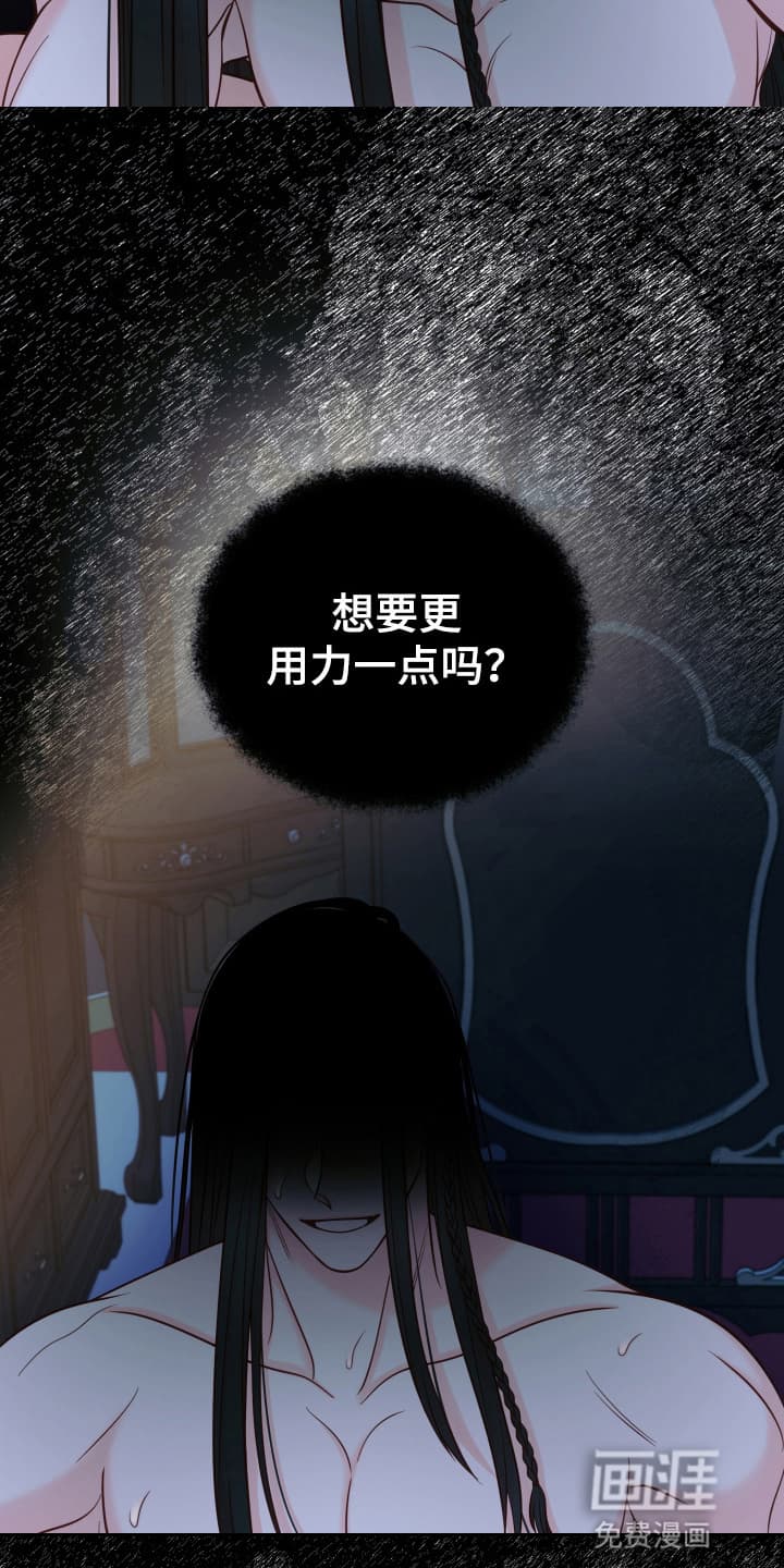 第2话14