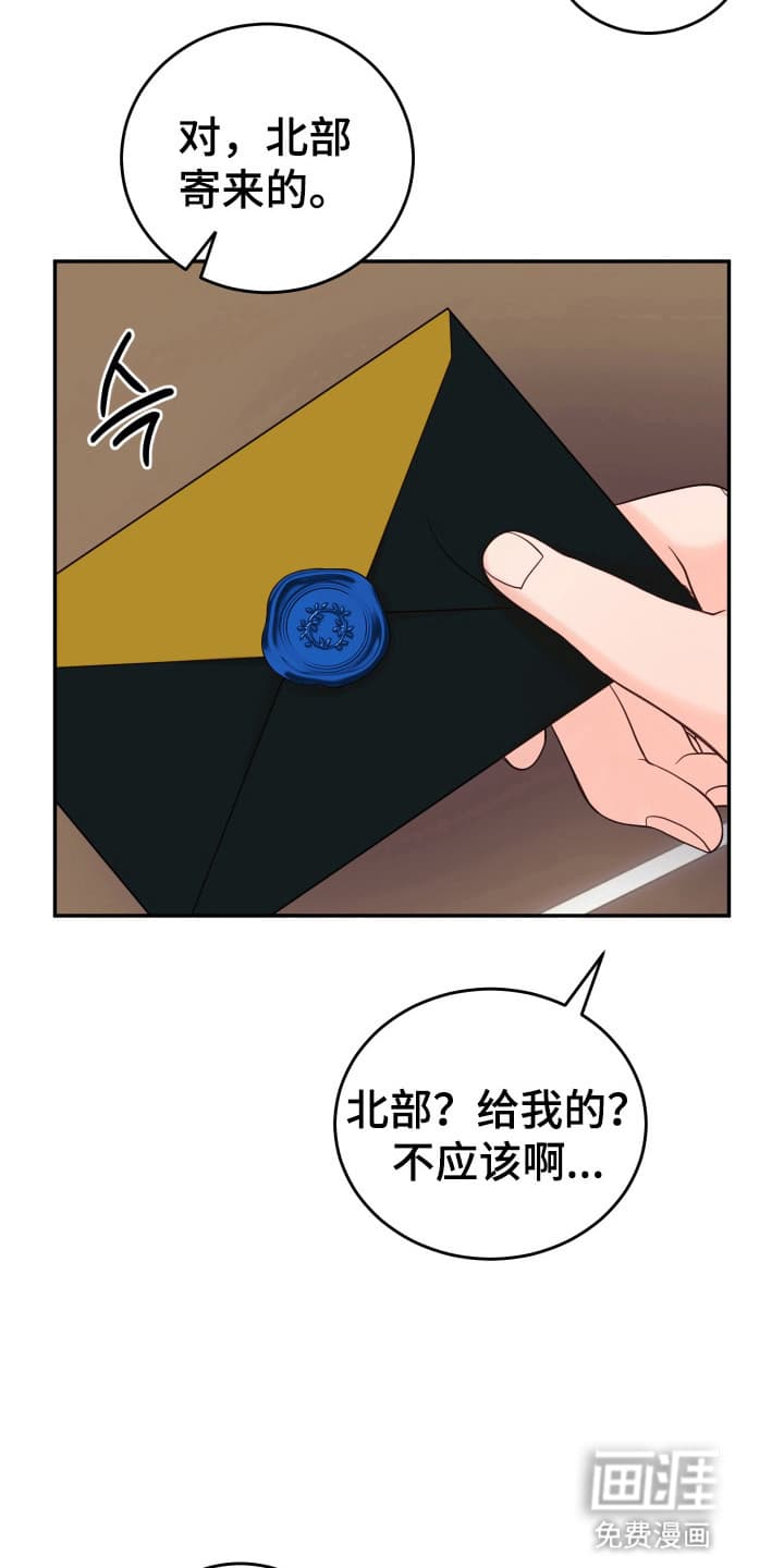 第2话19