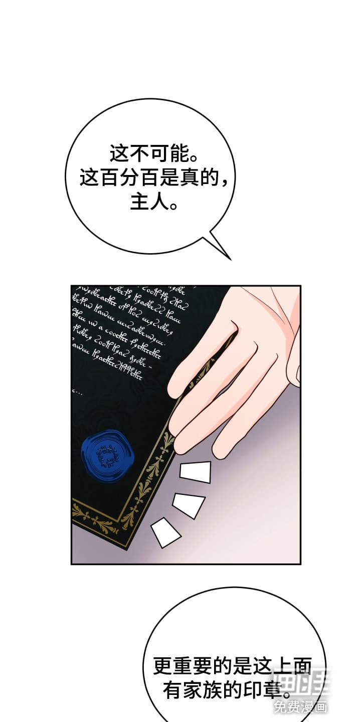 第2话24