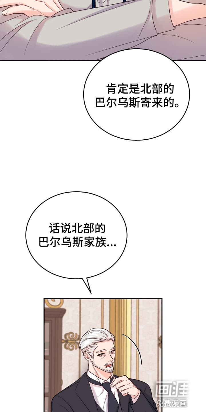 第2话26
