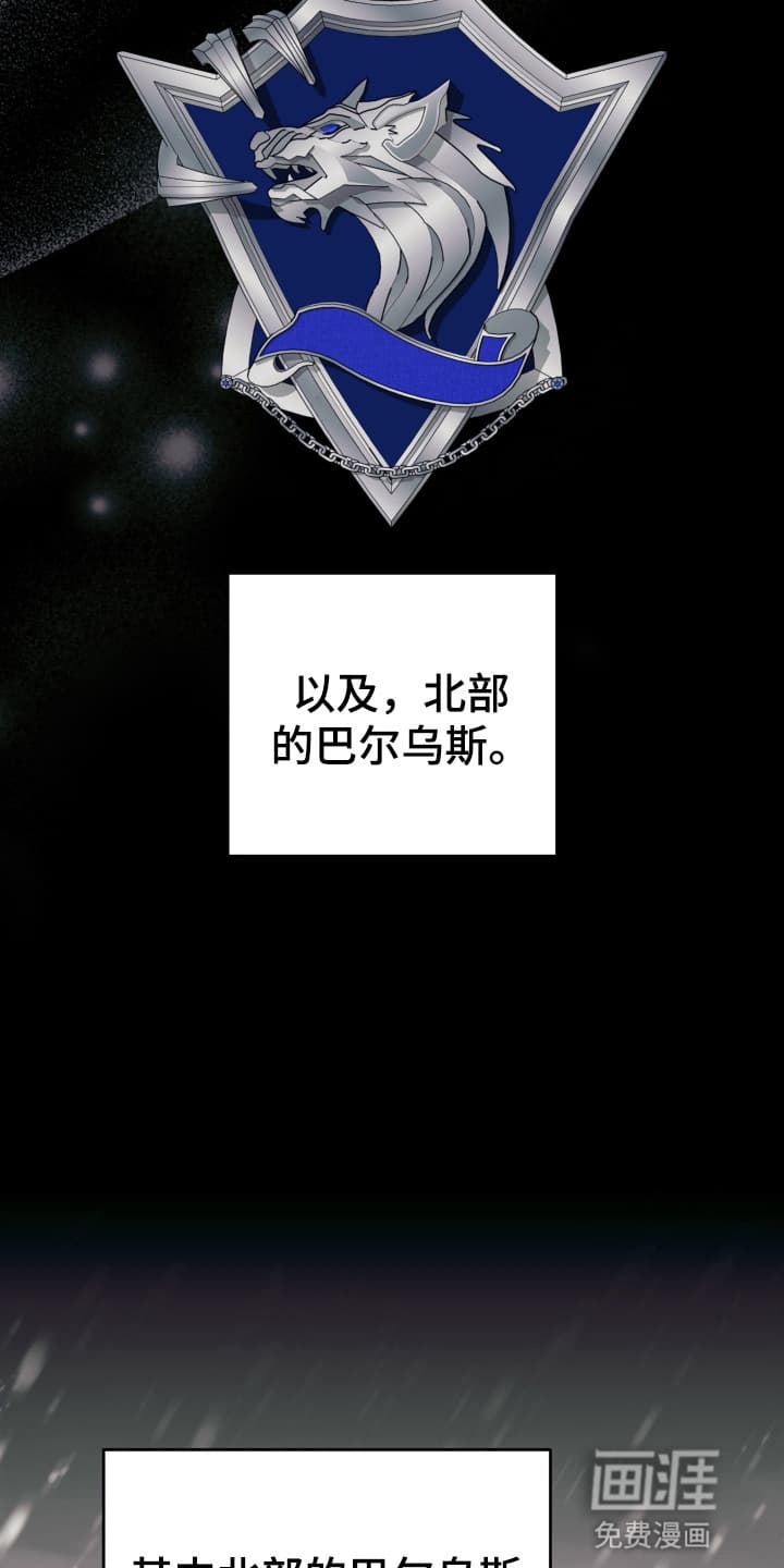第2话31