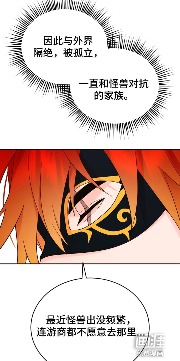 第2话35