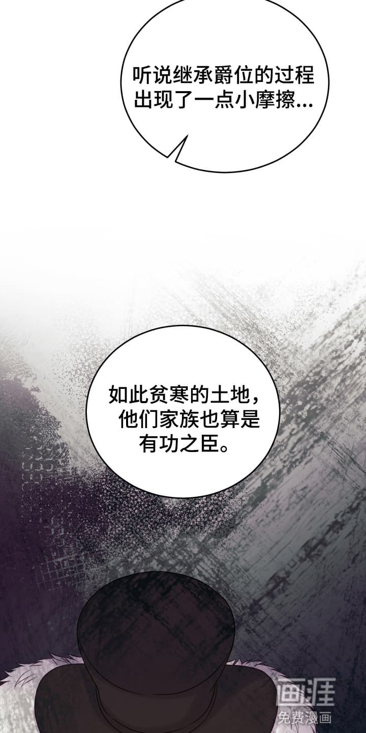 第2话37