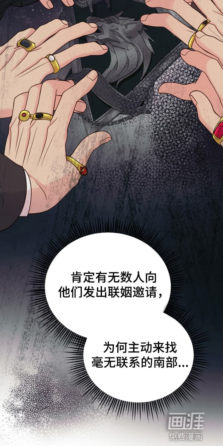 第2话39