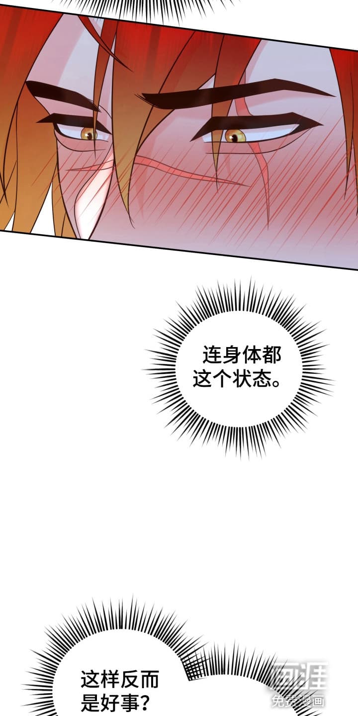 第2话5